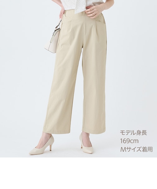 接触冷感２ｗａｙストレッチストレートパンツ　(25129)
