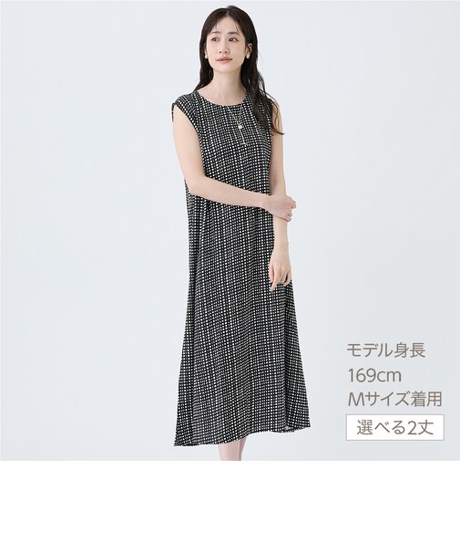 接触冷感ドット柄レーヨンワンピースレギュラー丈　(45117)