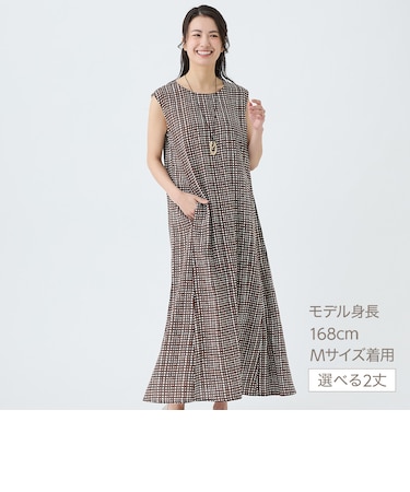 接触冷感ドット柄レーヨンワンピースレギュラー丈　(45117)