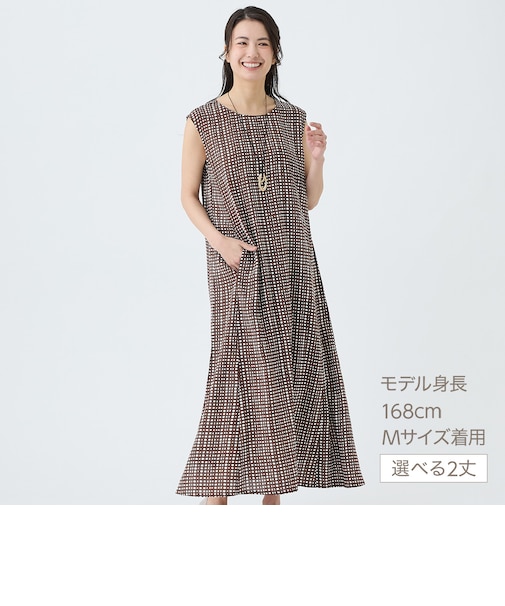 接触冷感ドット柄レーヨンワンピースレギュラー丈　(45117)