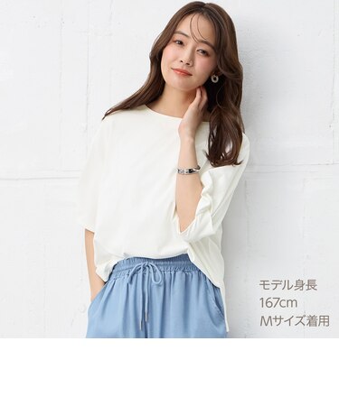 汗じみ防止ＵＶカットボリューム袖Ｔシャツ　(65133)