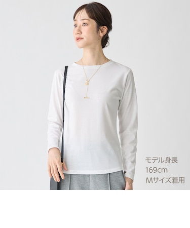 ベーシックボートネックＴシャツ　(66120)