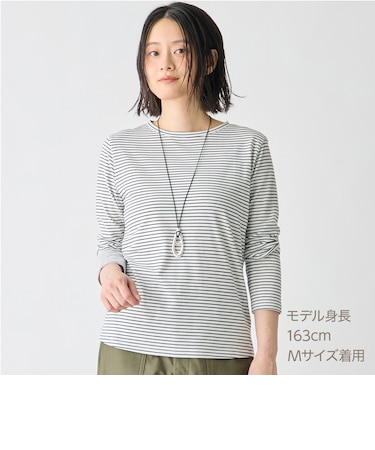 ベーシックボーダーボートネックＴシャツ　(66122)
