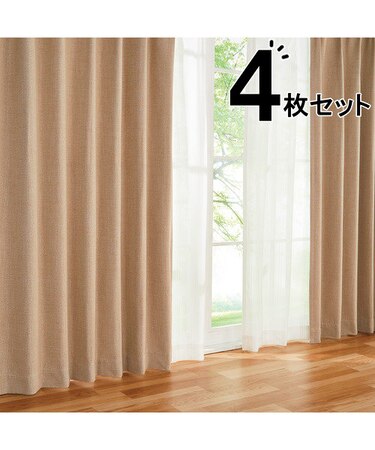 遮光2級・遮熱カーテン＆遮熱・ミラーレース4枚セット(ディアラBE 100X135X4)