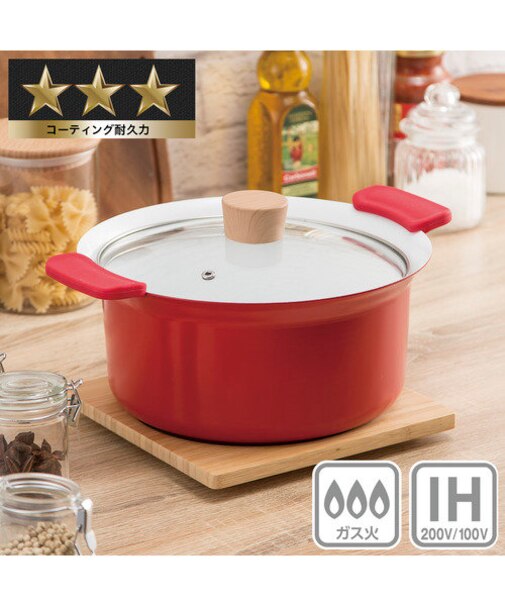 IH 両手鍋 22cm レッド(UMAMI)｜デコホームの通販｜&mall（アンド 