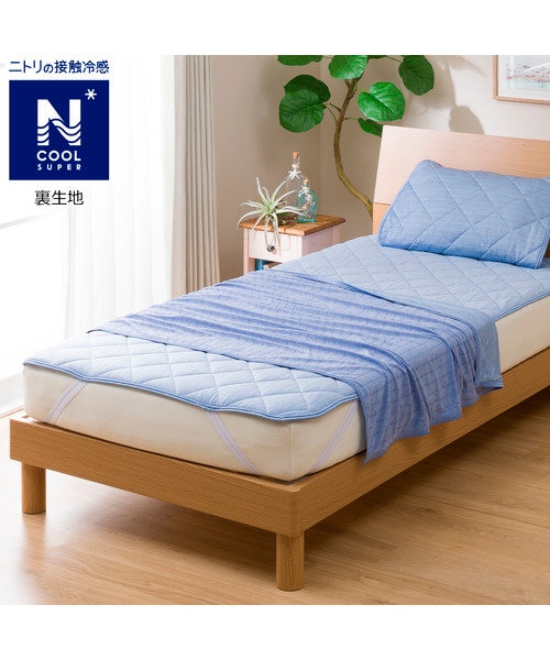 ひんやりケット ハーフサイズ(NクールSP i-n BL)｜デコホームの通販