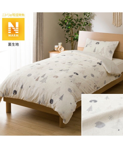 布団・毛布 H 楽天市場】＼クーポンで最安2,490円〜／ 【一年保証】【TV・SNS