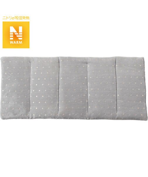 【デコホーム商品】ごろ寝クッション（Nウォーム スターGY SC067）