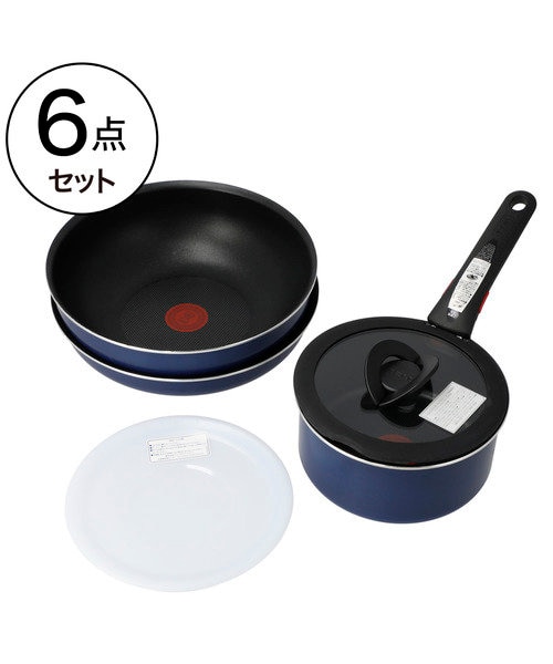 ガス火 鍋・フライパン6点セット(T-fal フレンチブルー)｜デコホームの