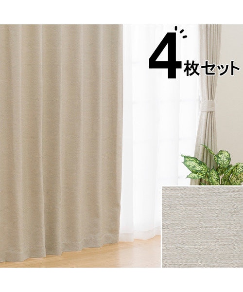 ニトリデコホーム　カーテンレース4枚セット（バラ売り可）DH03 モカ 135㎝ 楽天市場】遮光・遮熱カーテン＆遮熱・遮像レース 4枚セット(DH03