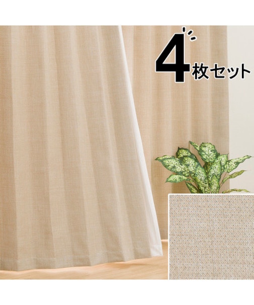遮光・遮熱カーテン＆遮熱・遮像レース4枚セット(100X190X4BE DH04)