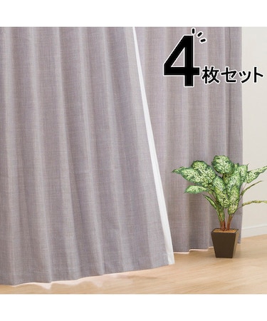 遮光・遮熱カーテン＆遮熱・遮像レース 4枚セット（100X110X4GY DH04）