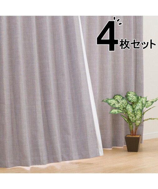 遮光・遮熱カーテン＆遮熱・遮像レース 4枚セット（100X135X4GY DH04）