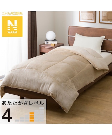 そのまま使える吸湿発熱掛け布団　シングル(Nウォーム BE K2310 S)