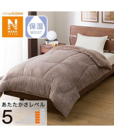 そのまま使える吸湿発熱掛け布団 シングル(NウォームSP K2312 S)