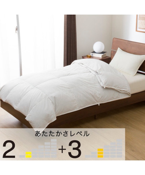 ２枚合わせ羽毛掛け布団　ダブル(NT-2 K2314 D)