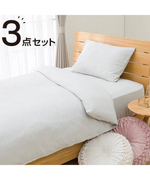 布団･ベッド共通カバー3点セット(ウォッシュGYBE)シングルサイズ