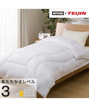 ボリューム抗菌防臭防ダニ掛け布団 シングル