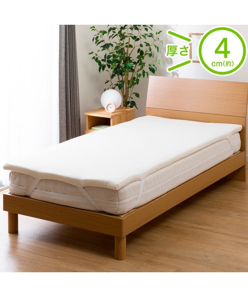 セミダブル 薄型 マットレス トッパー 低反発 未使用 低反発マットレス トッパー セミダブル(MF6 SD M2302