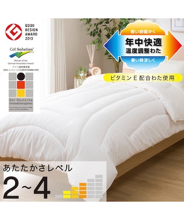 温度調整　掛け布団　セミダブル（セルプラスE1 SD）