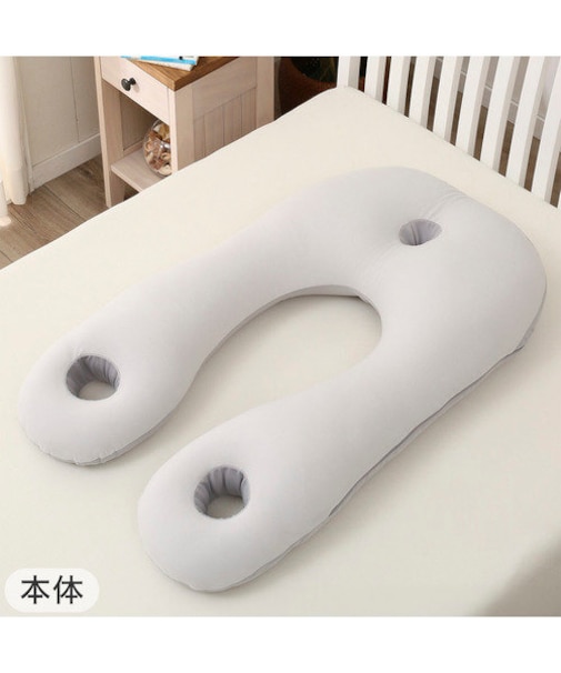 上半身を包み込むまくら