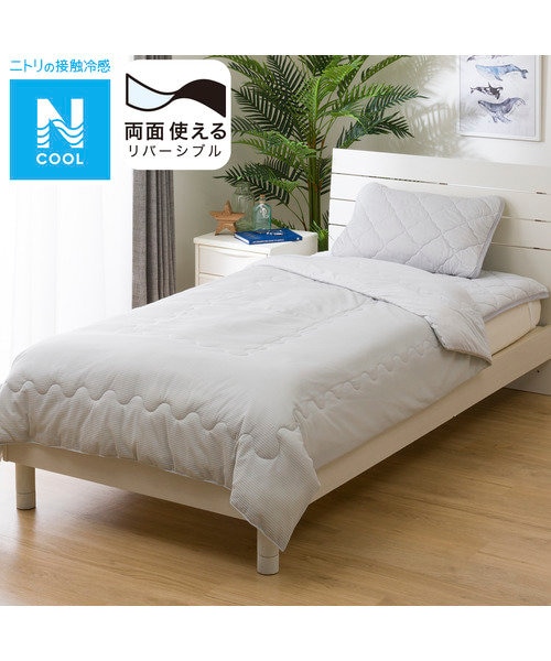 極冷ダブルスーパー　両面使える肌布団 シングル ニトリ 両面使える 肌布団 シングル(NクールWSP S2511 ハナ ローズ S