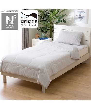 肌布団 シングル(NクールWSP S GY S2403)
