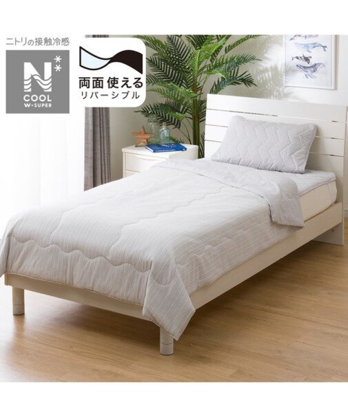 肌布団 シングル(NクールWSP S GY S2403)