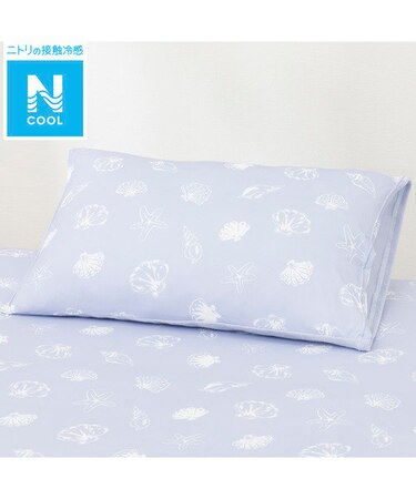 のびてピタッとフィットする枕カバー(Nクール N502 シェルBL)