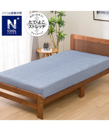 ぴったりフィット マルチすっぽりシーツ スモールシングル-シングル(NフィットシーツNクールSP BL 24NC-11 SS-S)