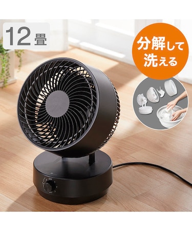 分解して洗えるサーキュレーター(12畳用 ブラック FS2DNS)