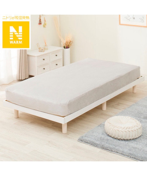 【デコホーム商品】ぴったりフィット マルチすっぽりシーツスモール シングルｰ シングル(NウォームN608フランネルGY SS-S)