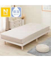 【デコホーム商品】ぴったりフィットマルチシーツスモール シングルｰ シングル(Nウォーム N614 MO SS-S)