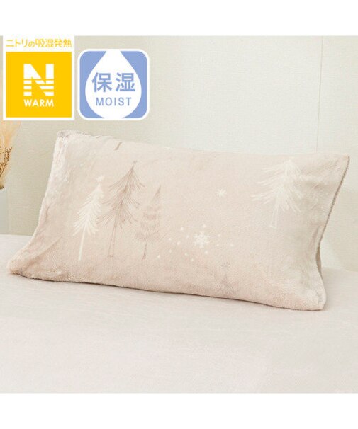 【デコホーム商品】まくらカバー(Nウォーム N611 ツリーMO)