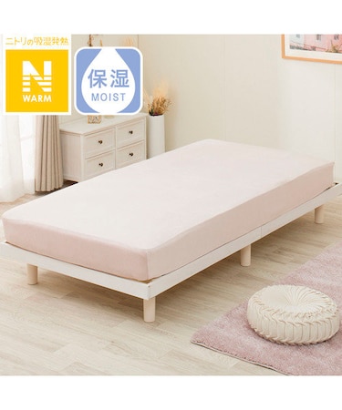 【デコホーム商品】ぴったりフィットマルチシーツスモール シングルｰ シングル(Nウォーム N606 ローズ SS-S)