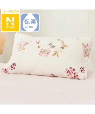 【デコホーム商品】まくらカバー(Nウォーム N606 ハナガラ)