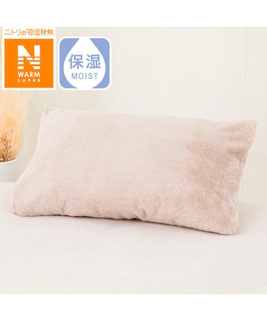 【デコホーム商品】まくらカバー(NウォームSP ラメMO N603)