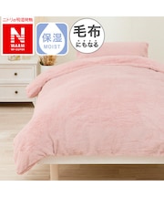 【デコホーム商品】毛布にもなる掛ふとんカバー セミダブル(NウォームWSP ローズ N613 SD)