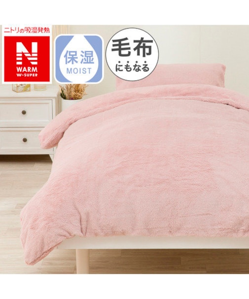 【デコホーム商品】毛布にもなる掛ふとんカバー セミダブル(NウォームWSP ローズ N613 SD)