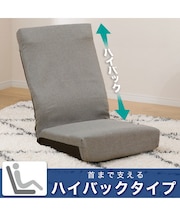 ハイバック座椅子(LC-B03LIN GY)