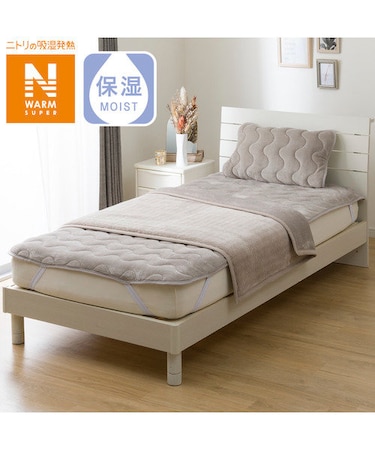 【デコホーム商品】2枚合わせ ブランケット（NウォームSP A24 MO）