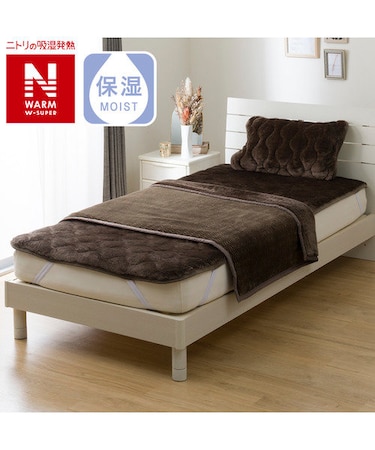 【デコホーム商品】2枚合わせ ブランケット(NウォームWSP A24 DMO)