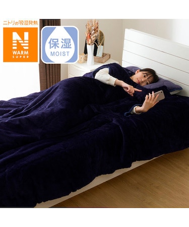 【デコホーム商品】2枚合わせスマホ毛布 シングル(NウォームSP A24 NV S)