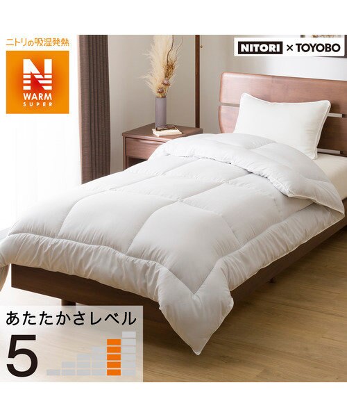 デコホーム商品】吸湿発熱 掛け布団 セミダブル（NウォームSP DECO SD