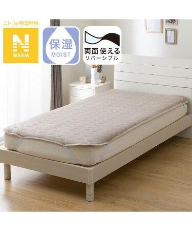 【デコホーム商品】両面使える　敷きパッド シングル(Nウォーム A2403 MO S)