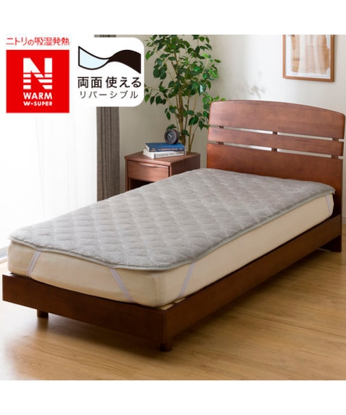 両面使える 敷きパッド ダブル(NウォームWSP GY D A2412)