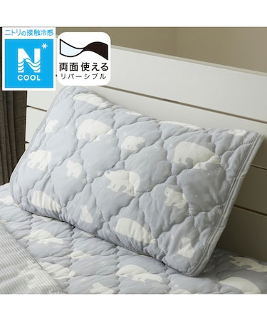 【デコホーム商品】両面使える ピローパッド(Nクール S2503 ベア)
