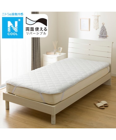 【デコホーム商品】両面使える 敷パッド セミダブル(Nクール S2504 グレー)