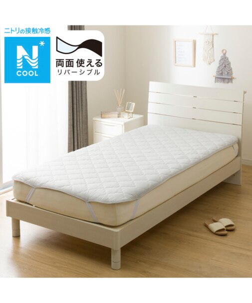 【デコホーム商品】両面使える 敷パッド ダブル(Nクール S2504 グレー )