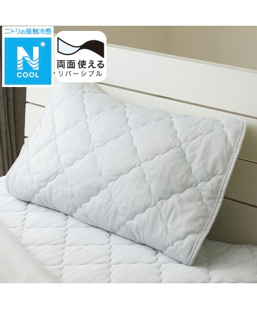 【デコホーム商品】両面使える ピローパッド(Nクール S2504 グレー)